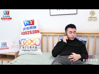星空无限传媒 背着表哥与性感表嫂激情缠绵-百合 xkky-029