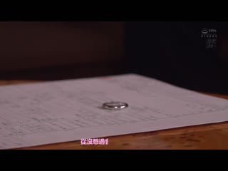 我其实一直被老公上司幹…  仓本堇 MEYD-764