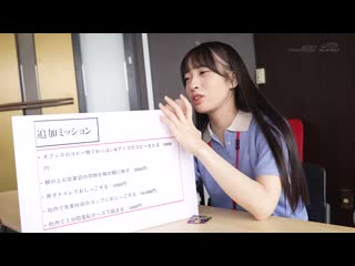 公司裡只有一個人沒穿衣服！親身體驗裸體的尊嚴 SOD女社員 全裸工作 想不要只用一條毛巾就去男湯嗎？任務測試PLAY篇 SDJS-334