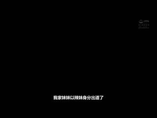 被最近辣妹出道的妹妹选作性爱练习对象身为哥哥的我。缺乏性知识的二人双重暴走抽插 仓本堇 BLK-630