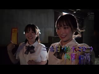 发出声音就中出！美少女怀孕试胆林间学校3 HNDS-182