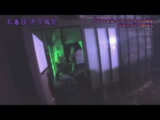 发出声音就中出！美少女怀孕试胆林间学校3 HNDS-182