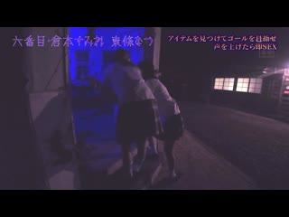 发出声音就中出！美少女怀孕试胆林间学校3 HNDS-182