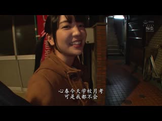 小恶魔妹妹实现你的妄想 铃木心春 SSNI-175