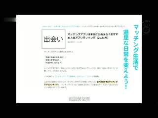 交友软体遇见的性爱依存症大姊让保险套都用光了。 藤森里穗 BF-638
