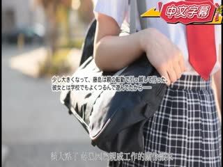 我最爱的青梅竹马被混混肏成淫乱母猪啦 铃木心春 EBOD-571