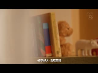 对不起…失禁按摩 让女性肉体疯狂失禁怀孕的油压按摩 富安玲于奈 MVSD-497