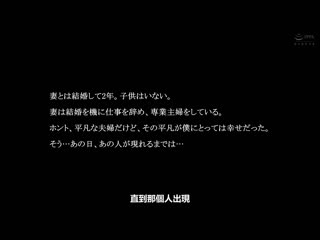 果然单亲妈妈最棒啦…秋元美织 ALDN-128