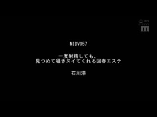 美少女们的泡泡残废澡打手枪让我射精的精选 MIZD-462