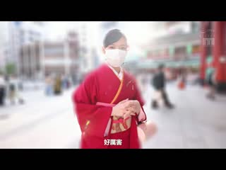 新人 刚好的美人 在有名饭店日本料亭老店工作与和服相配的正社员大姊 AV出道！！ 神代里真 MIFD-170