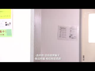 幹到保险套破了！超加速抽插持续中出！ 月野霞 WAAA-125