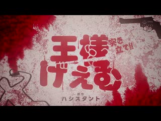 突发！！国王游戏 真人版 仓本蓳 美园和花 姬野兰 DASS-590