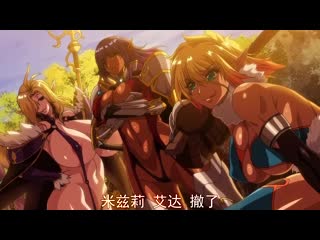 歡淫來到好色精靈之森！ 02 196glod0075