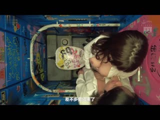 M男×看守NTR 有人会来所以赶快结束！ 为了能与总是喜欢的青梅竹马做爱担任把风的我、看着她持续被中出… 新井里真 MIAA-837