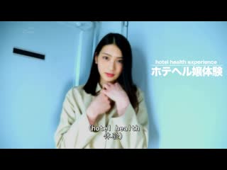 心跳加速风俗体验 全力侍奉挑战4连发 本庄铃 STAR-980