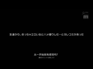 一次幹过后…让人想再幹一次。虽然她看起来很有气质，但其实她很随和！这种有气质的女人做爱真是淫荡！AV导演的朋友发现了一位素人，她是一名大学生，什么都OK！马上开幹OK！无套抽插OK！大叔做爱也OK！当然，AV演出也OK！她有一种让人一幹再幹的魅力！双叶步华 MOER-005