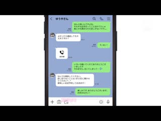 明明只是偷看了一下她的手机而已 真人版 桃园怜奈 NIMA-011
