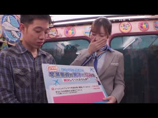 Deeps x Magic Mirror Bus合作计画 大手航空公司服务员美人机长让处男鸡巴用无手吹奏改善早洩！ DVMM-222