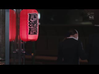 出差NTR S1女优与絶伦男人从早到晚搞不伦性爱8小时 下 OFJE-256