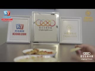 星空无限传媒	老公性无能骚妻秘书偷情客户-可娜 xkvp-119