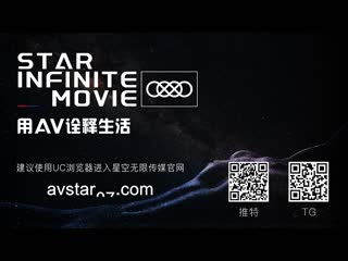 星空无限传媒	老公性无能骚妻秘书偷情客户-可娜 xkvp-119