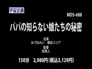 我跟超可爱的巨乳姊姊前往三天两夜猥亵的温泉旅行 OKAD-433