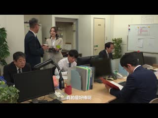 超屈辱！！员工旅行被当作玩物的人妻4 美咲环奈 NSFS-248
