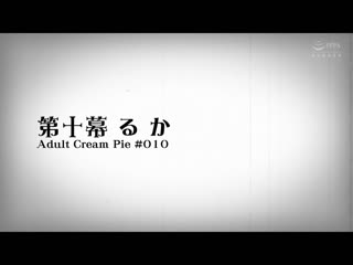 成人之日是一年一次的自由做爱中出日！ 反社交距离超近距离对纯真纯情小穴无套中出 MMB-400