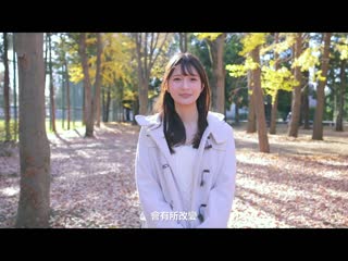 FIRST IMPRESSION 158 美丽绮丽、有品位大小姐、然后做爱… 樱若菜 IPZZ-071