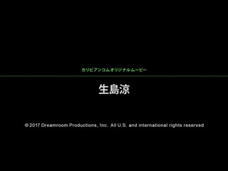 恍惚 ～响起的门铃是战鼓～ caribbeancom_060217-438