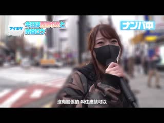 能忍耐西宫梦的真空口交5分钟的话就能与「西宫梦」本人玩中出泡泡浴in涩谷！！ IPX-870