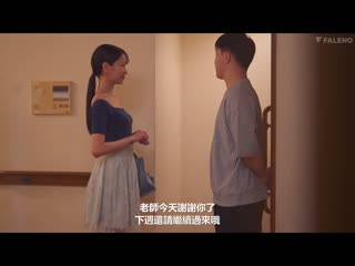 认真的知性家庭教师大胆痴女般性交课程 森彩美 FSDSS-831