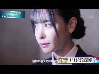 为了出道…为了卖座…服从的偶像强暴轮姦 桃乃木香奈 IPZZ-196