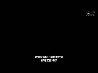 迷你裙路内控正太控家政妇 一面被恶劣小鬼恶作剧一面火热起来的大姊 美园和花 FGAN-092