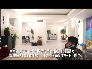 这裡是天国or地狱？！无限射精！无限雌性高潮！无限玩弄乳头！无限剎车！ 全M男梦般的中出后宫生日会 HMN-466