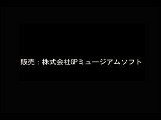 特別病棟CAPSULE 1 闇之臨床試驗 DG-070