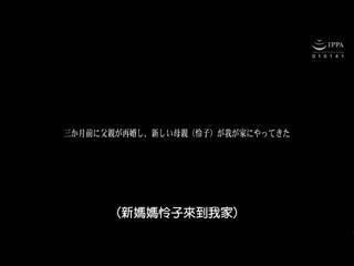 新母亲的肉感身体让人受不了中出 小早川怜子 HONE-259