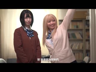 愿意和我上床的前辈 真人版 花柳杏奈 花狩舞 MIMK-121