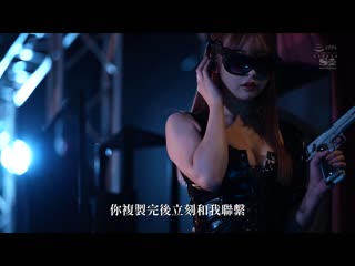 被监禁拘束住、保持高傲意识持续痉挛失禁身体快乐堕落羞耻高潮的巨乳搜查官 UNPAI SONE-203