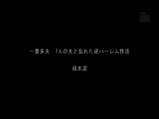 性感内衣痴女诱惑幹砲4小时 CJOB-001