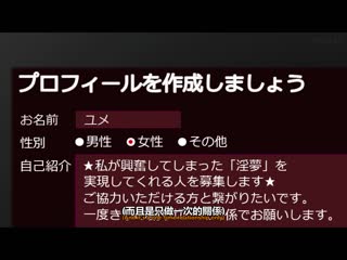 陷入约会泥沼的大小姐人妻 水川润 DLDSS-168