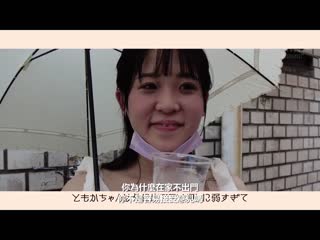 想追求性爱道路说着博多腔超可爱G罩杯巨乳妹AV出道！ 真宫友香 CAWD-309