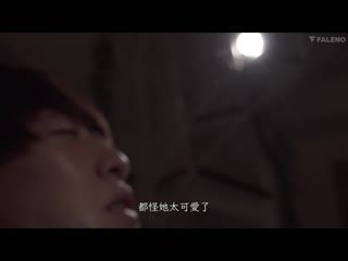 绝对不搞本番所以！彼女成为风俗妹后装上窃听器…桃尻香名芽 FSDSS-369