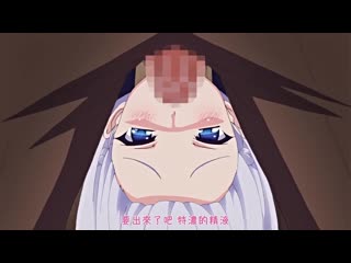 身為完美大小姐的我下跪成為M奴隸！ 緊縛執事・賽萊斯廷～害羞鞭打自戒吊起～ h_357acpdp1065