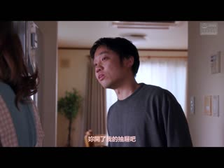 继母与儿子 ～为了拯救性犯罪者的儿子...～ 佐伯由美香 NSFS-115