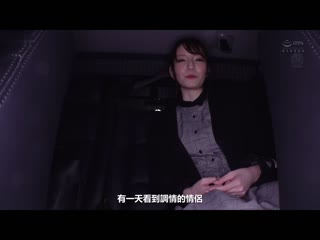 不能让老公知道、深夜1:00的幽会ー。 ～我在危险场所被陌生男人毎晩中出～ 小花暖 JUL-898