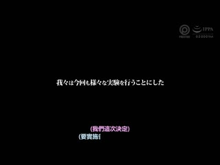 插到恍神爽翻天超嗨幹砲 61 八挂海 ABW-251