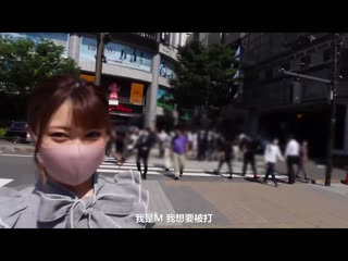在男士按摩店被搞到兴奋的变态M女 最上一花 XVSR-608