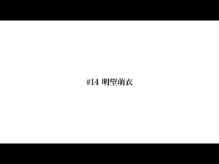 着衣性爱总集编8小时～不脱衣搞上的着衣性交20选～ 下 CADV-743