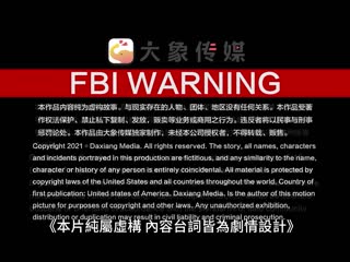 大象传媒 乐团主唱高潮音训练 da-56